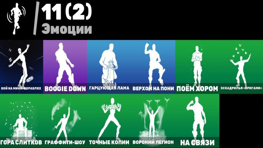 Fortnite PC Battle Royale with 15 Unique Skins Available 🎭🖥