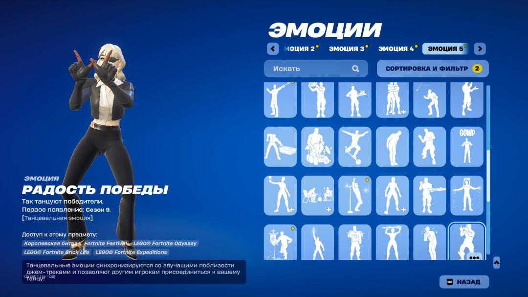 Diverse Fortnite Skins Collection for PC Battle Royale 🎭🖥