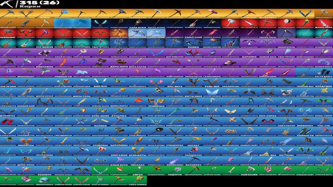 302 Unique Skins for Battle Royale on PC 🎭🖥