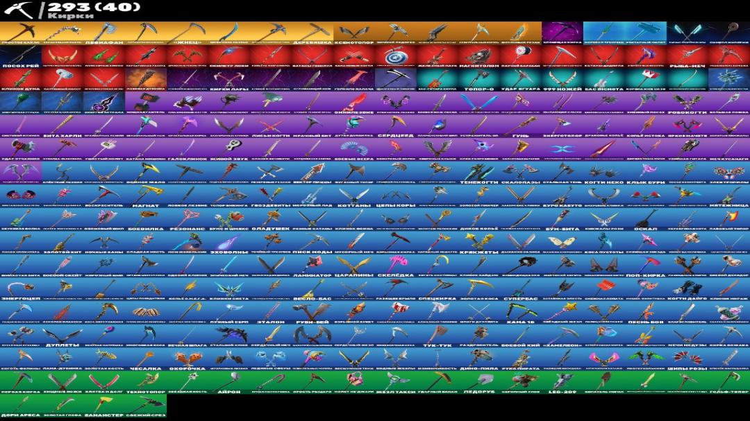 Diverse Collection of 284 Skins for PC Battle Royale 🎭🖥