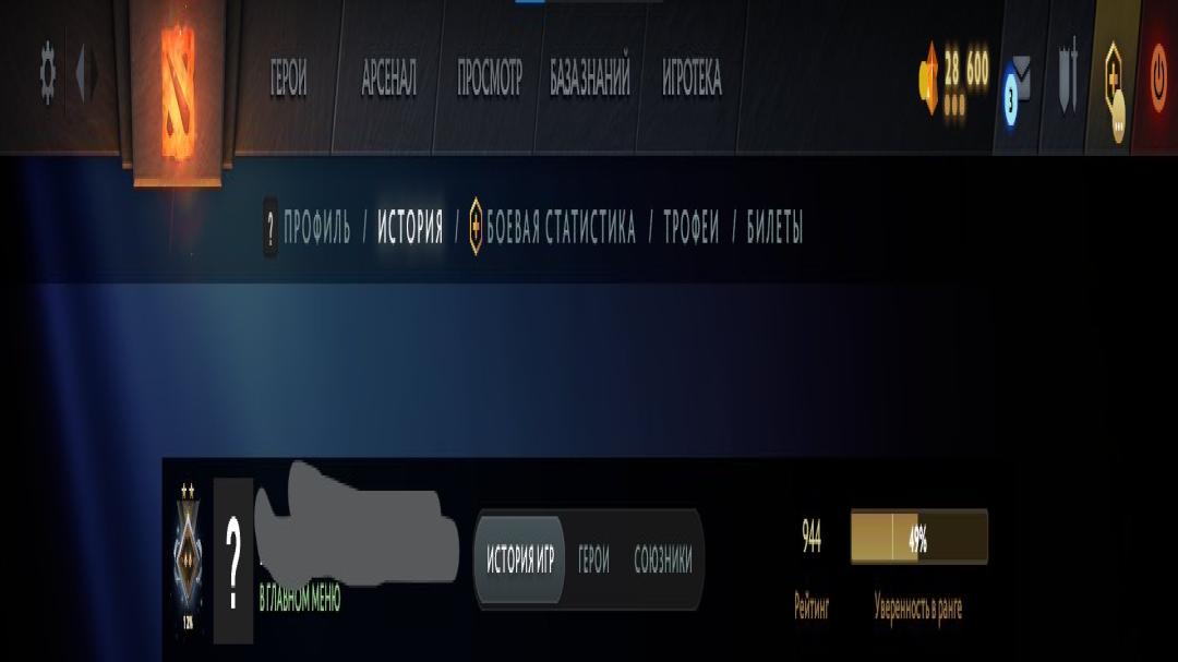 🎮 150 Hours ⭐️ Ranked Account with 944 MMR ✅ 12000 Behavior Score 🛡️ Limited Availability