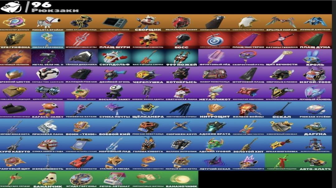 Diverse Collection of 57 Unique Skins for Battle Royale 🎭🖥