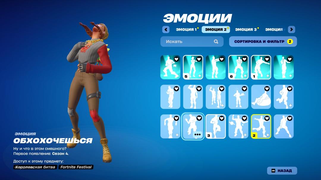 Epic Collection of 111 Skins for PC Battle Royale