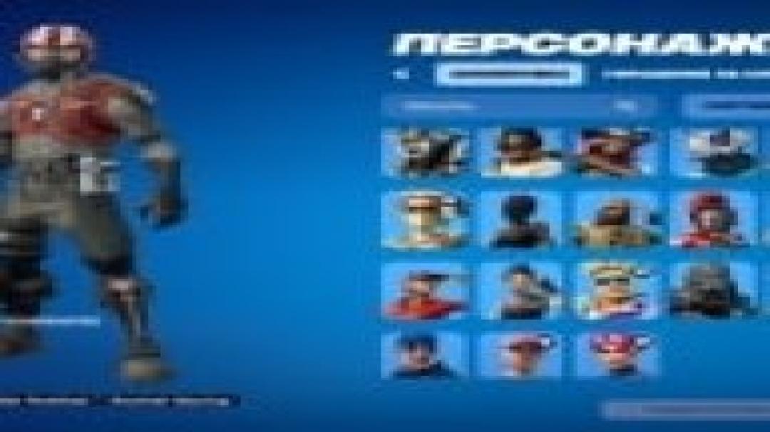 Epic Collection of 123 Unique Skins for PC Battle Royale 🎭🖥