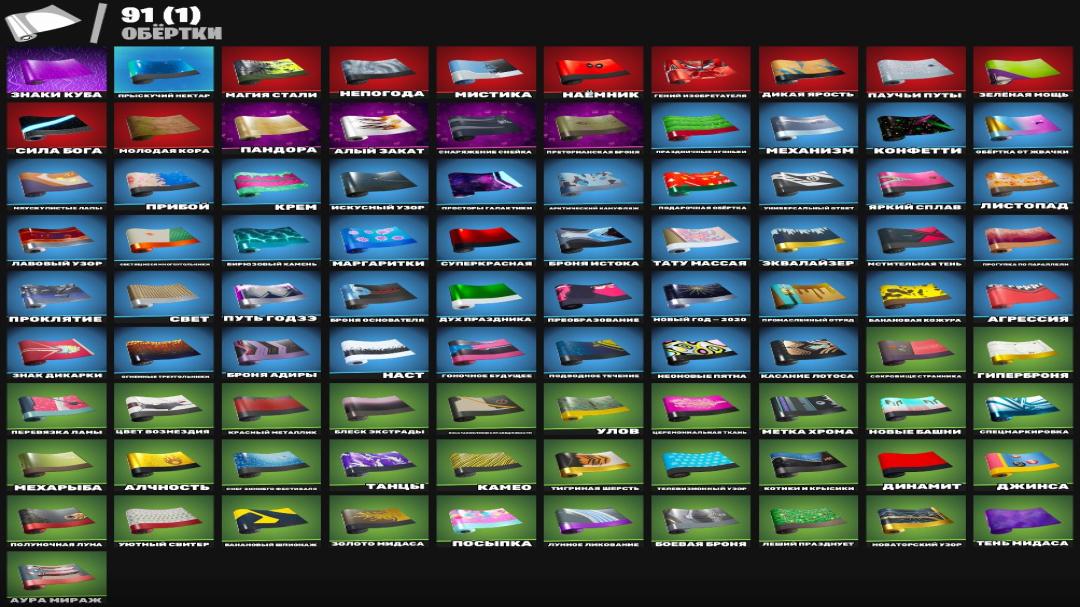 Diverse Collection of 91 Skins for PC Battle Royale 🎭🖥