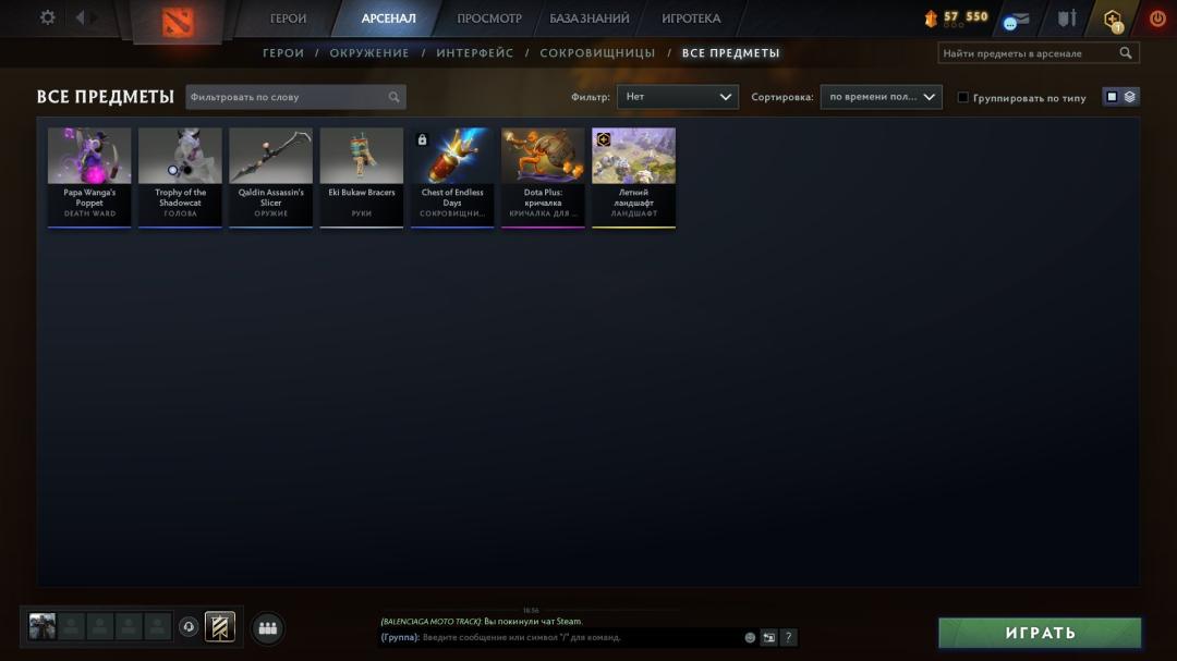 High-Ranked Dota 2 Account with 5860 MMR and 240 Hours Played