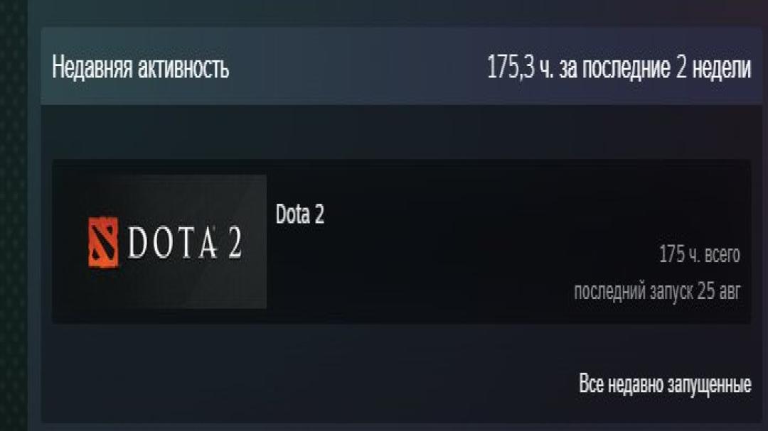 🏅 MMR 1 | 🕒 175h | 🛡 Integrity 10980