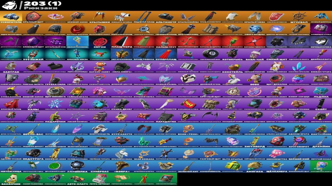Diverse Fortnite Collection with 165 Unique Skins on PC 🎭🖥