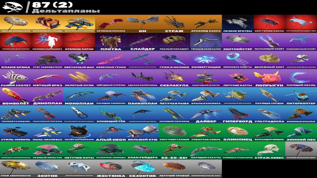 Diverse Fortnite Experience with 135 Unique Skins 🎭🖥
