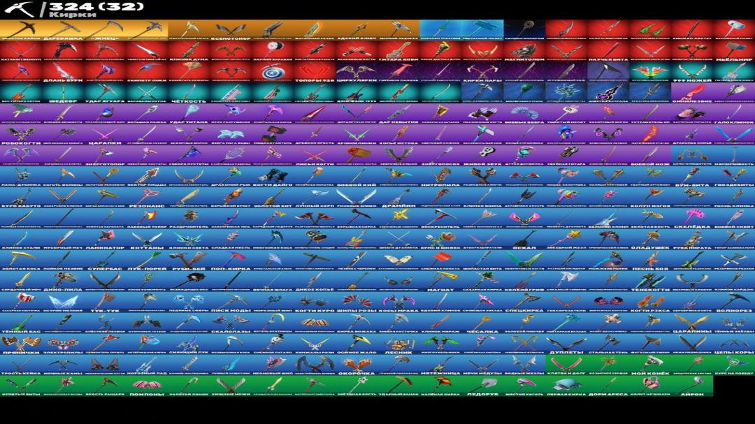 🎮 PC Battle Royale Account | 372 Skins | 1 pcs. In Stock 🛡