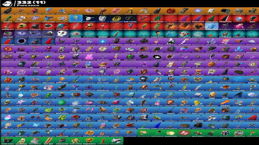 Diverse Fortnite Collection with 296 Unique Skins 🖥🎭