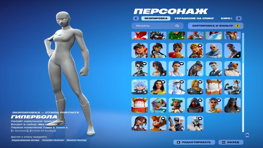 Diverse Collection of 46 Unique Skins for PC Battle Royale 🎭🖥