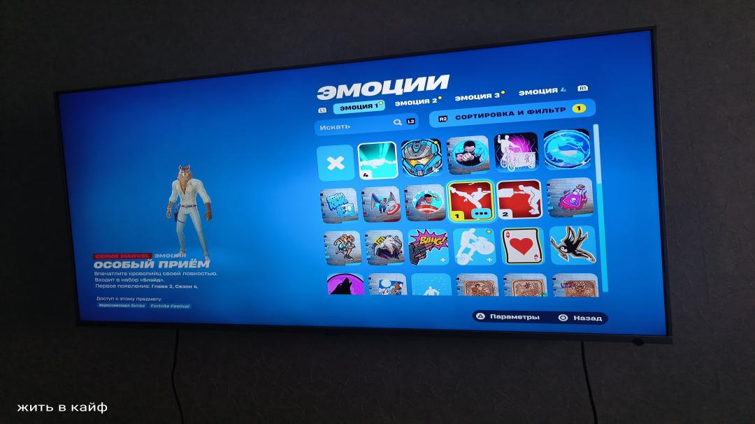 Diverse Fortnite Collection with Unique Skins on PC 🎭🖥