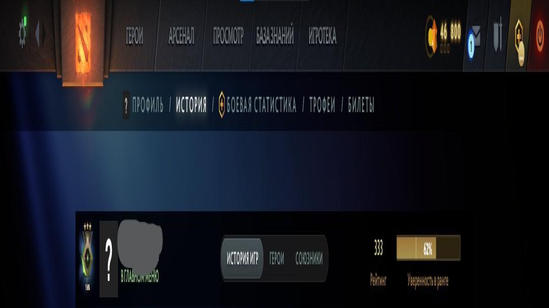 🏅 MMR 333 | 🕒 160h | 🛡 Integrity 12000