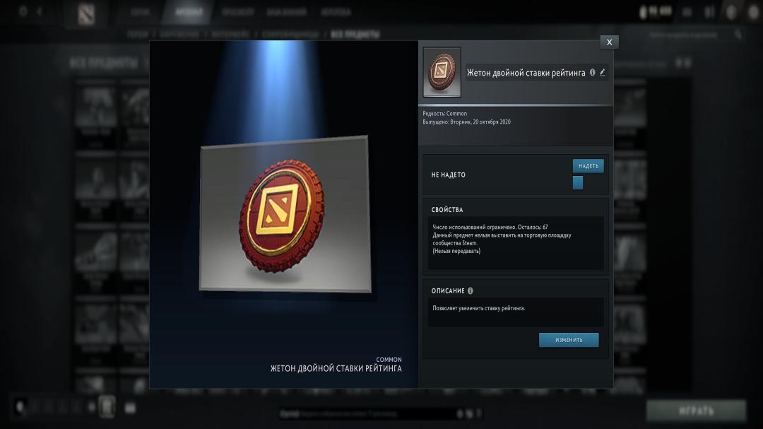 🏅 MMR 2270 | 🕒 875h | 🛡 Integrity 7649