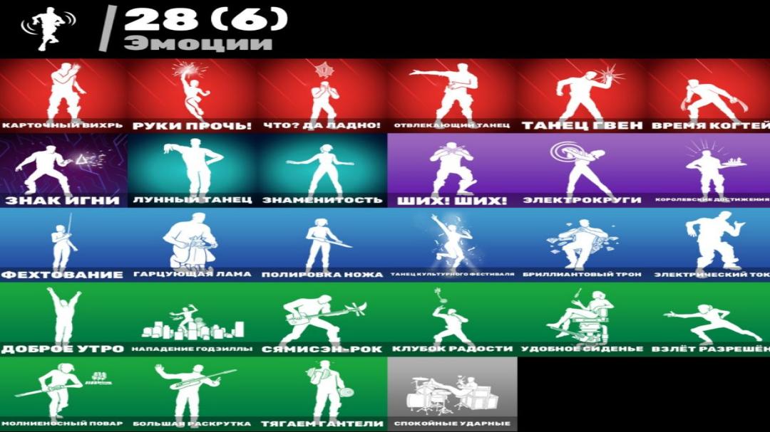 Diverse Collection of 38 Unique Skins for Battle Royale (PC)