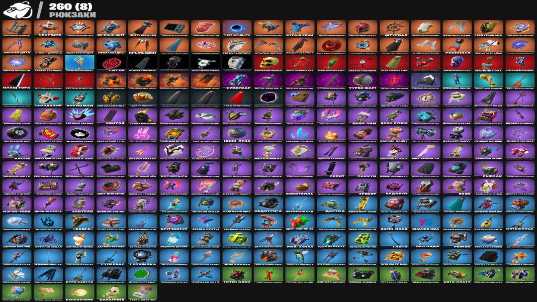 Diverse Fortnite Collection with 241 Unique Skins 🎭🖥