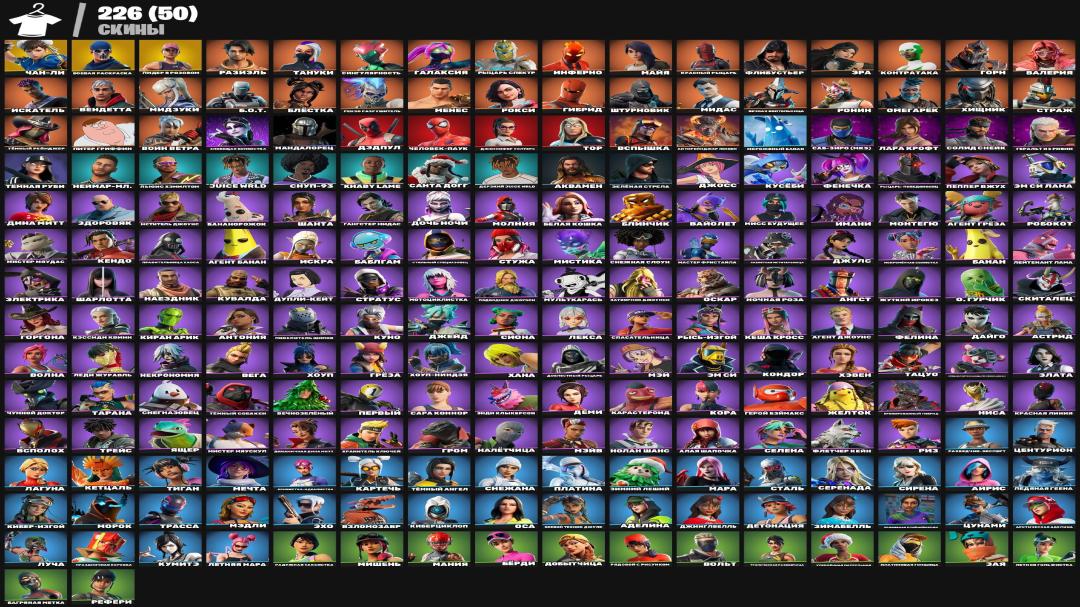 Diverse Collection of 228 Skins for PC Battle Royale 🎭🖥