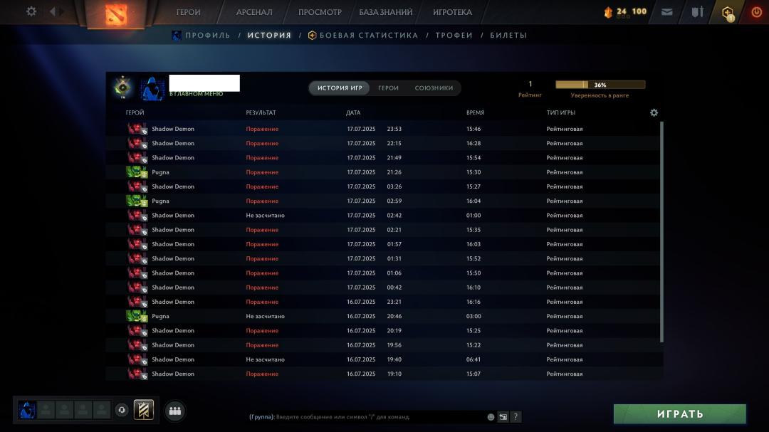 🎮 162 Hours | DOTA 2 Ranked Account with MMR 1 | 10965 Conduct 🛡