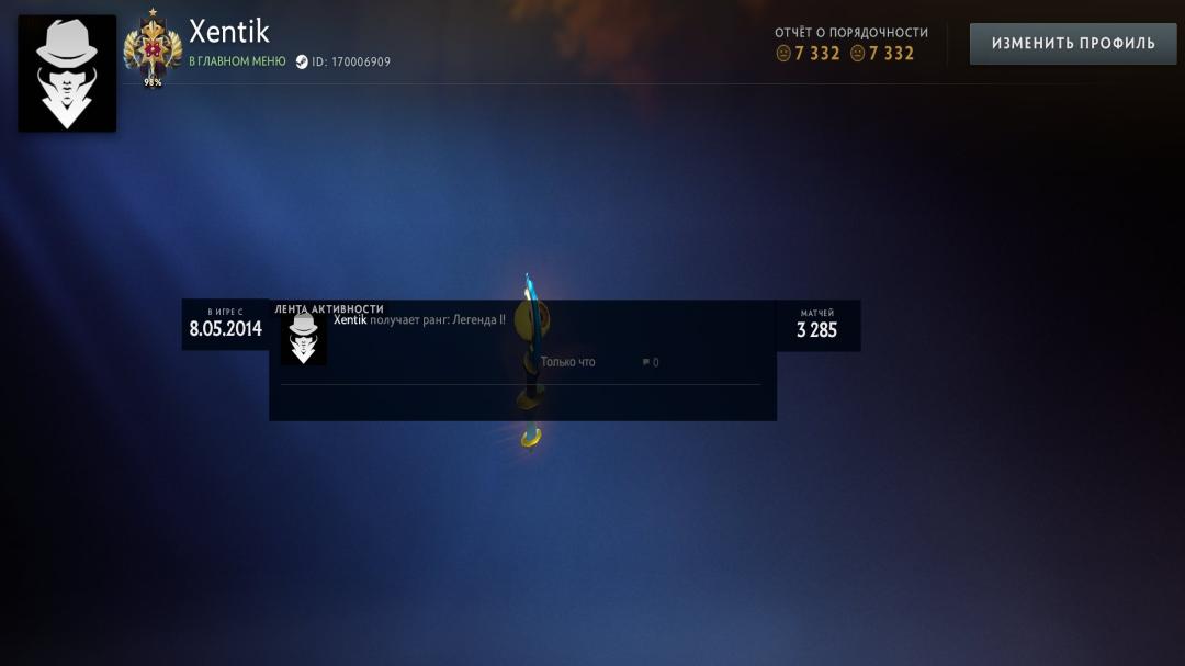 Dota 2 Account with 3231 MMR and 3338 Hours Played