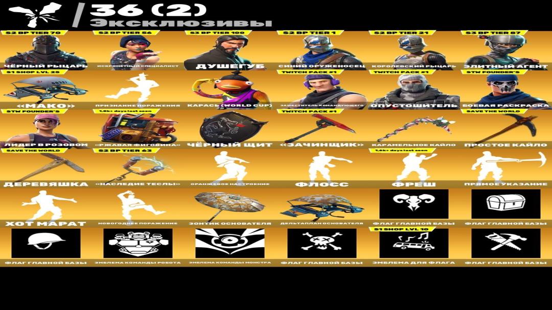 Diverse Collection of 98 Skins for PC Battle Royale 🎭🖥