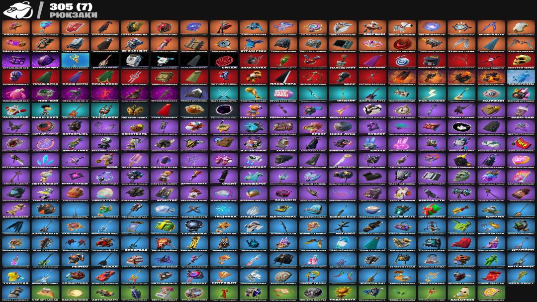 Extensive Fortnite Collection with 250 Unique Skins 🎭🖥