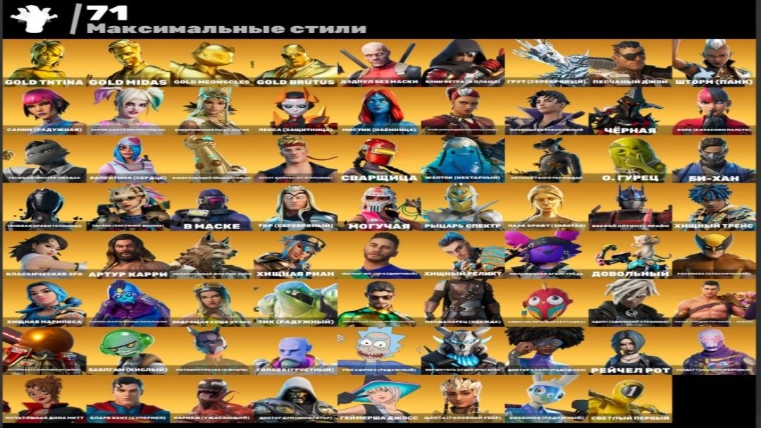 Diverse Collection of 283 Skins for PC Battle Royale 🖥🎭