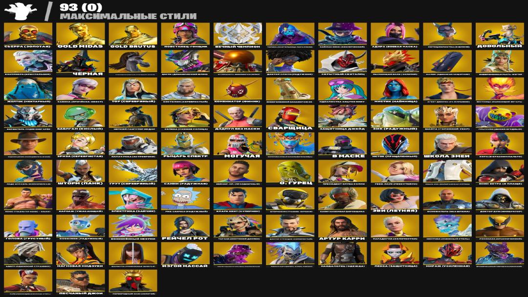 🎮 Fortnite PC Account | 290 Skins | Battle Royale | 1 pcs. in stock ✅