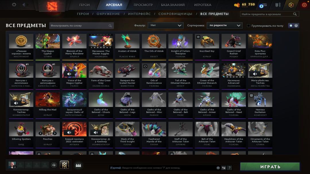Well-Rounded Account with 1853 MMR and 3212 Play Hours