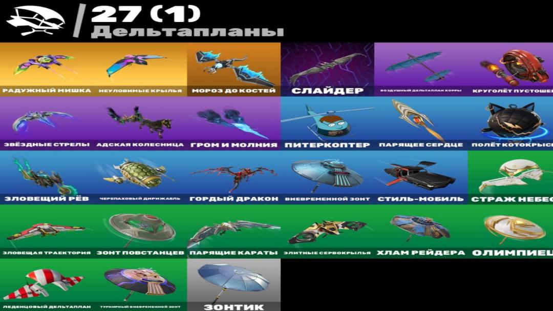 Diverse Fortnite Collection with 35 Unique Skins 🎭🖥