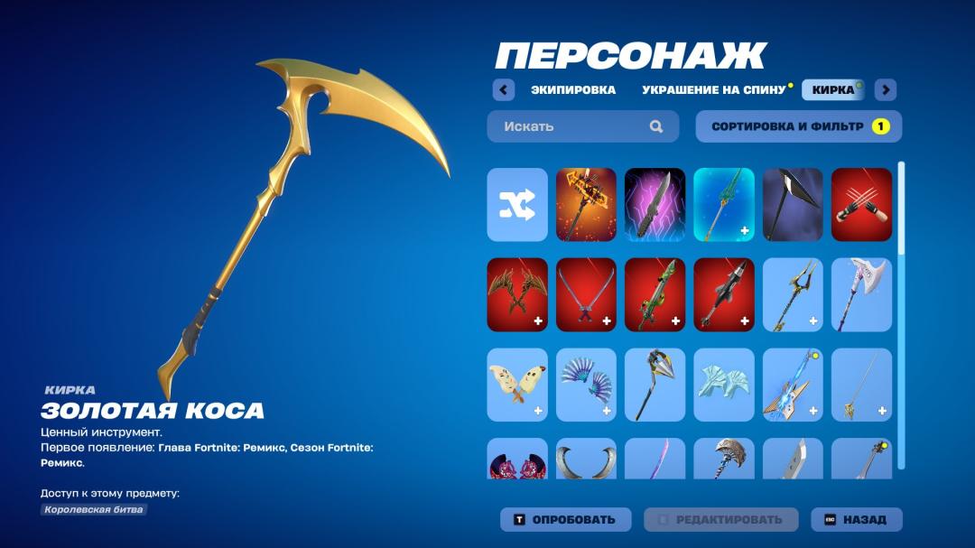 Diverse Collection of 57 Skins for PC Battle Royale 🎭🖥