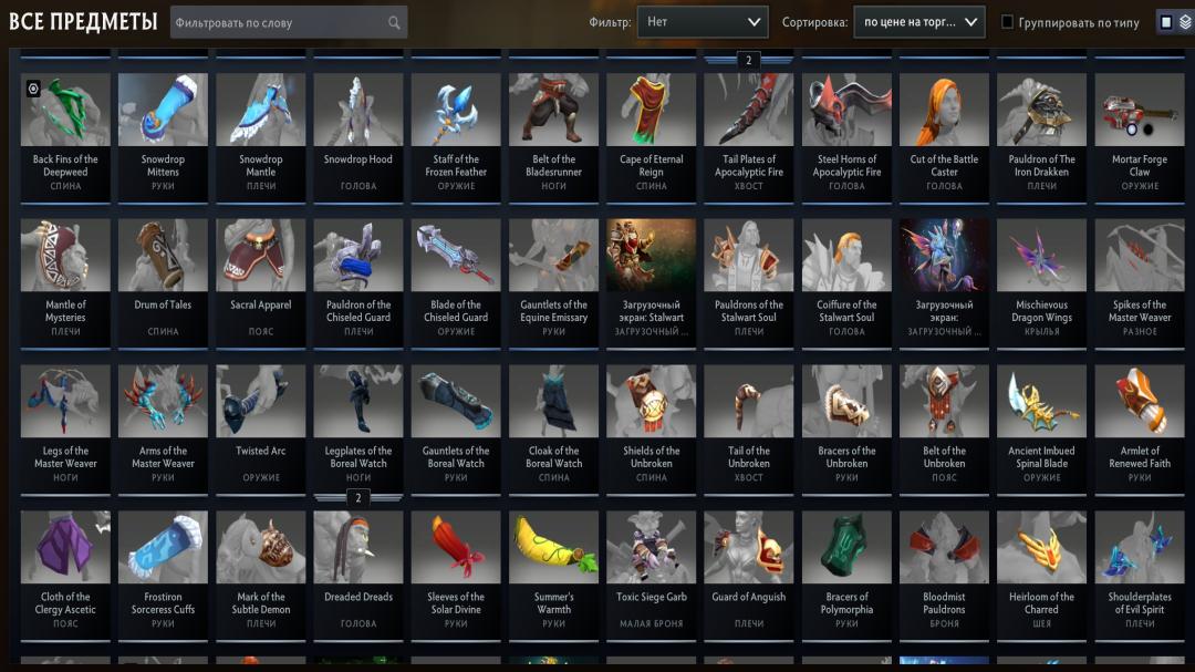 Dota 2 Account with 3231 MMR and 3338 Hours Played