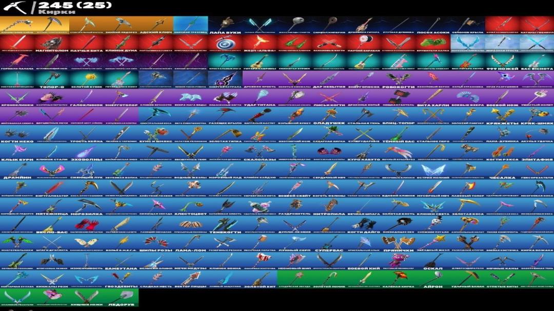 Diverse Fortnite Collection with 206 Unique Skins 🎭🖥