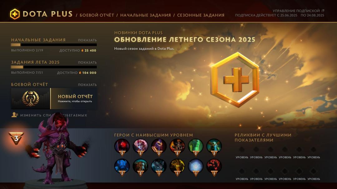 🎮 162 Hours | DOTA 2 Ranked Account with MMR 1 | 10965 Conduct 🛡