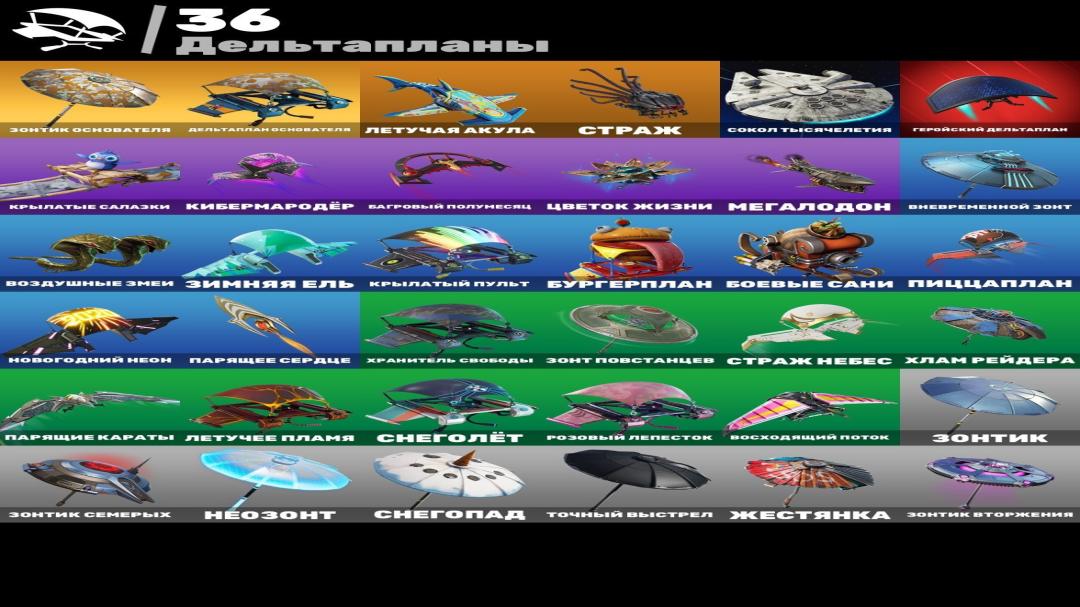 Diverse Collection of 25 Unique Skins for PC Battle Royale