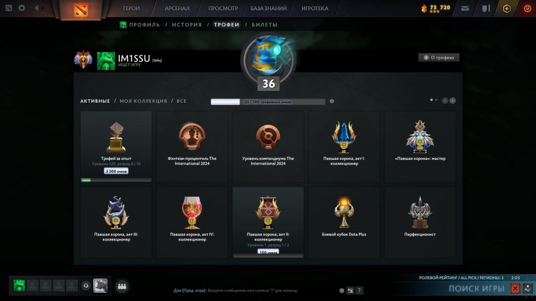 🎮 Dota 2 Account with 6200 MMR | 8000 Hours 🕒 | 12000 Behavior Score ✅