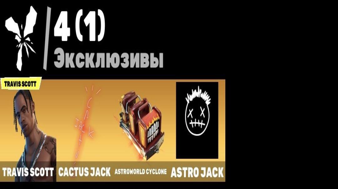 Battle Royale Account with 27 Unique Skins on PC 🎭🖥