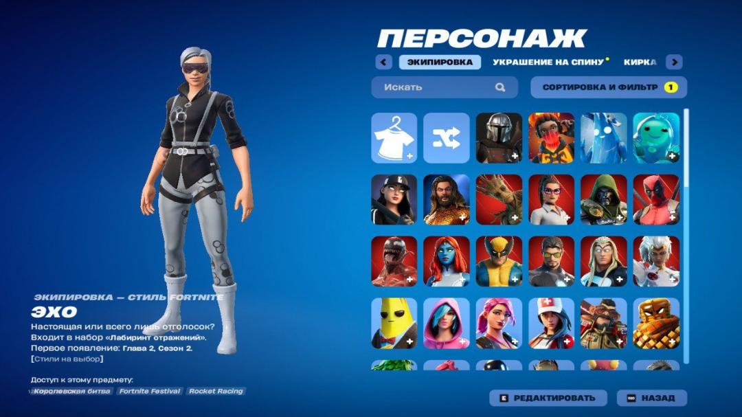 Diverse Fortnite Collection with 89 Unique Skins 🎭🖥