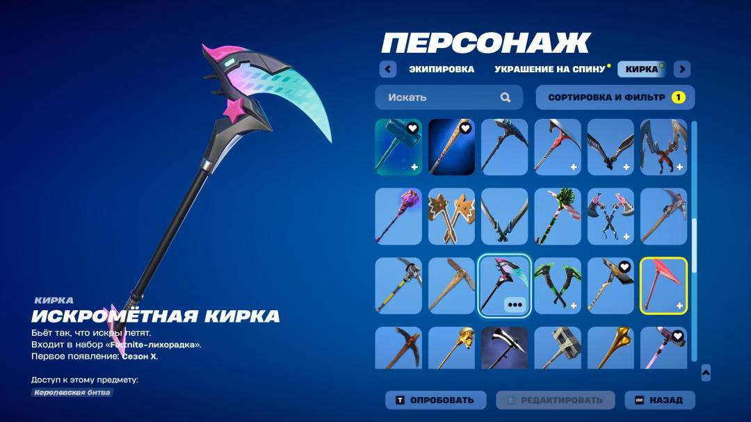 Diverse Collection of 80 Unique Skins for PC Battle Royale 🎭🖥