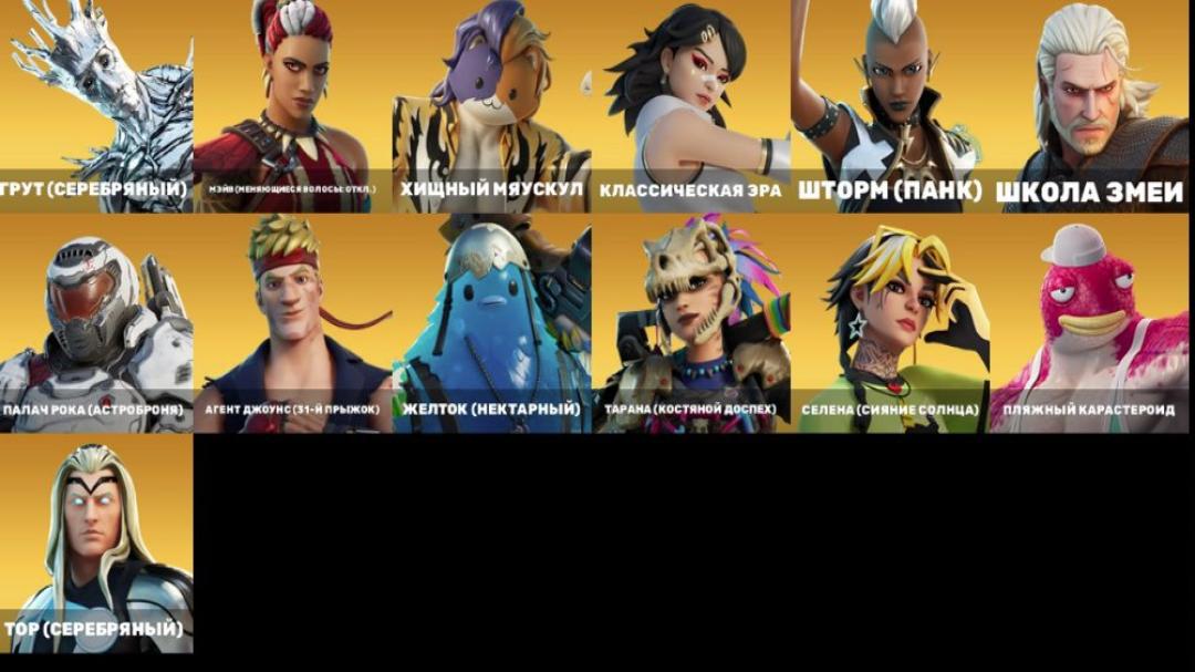 Diverse Collection of 60 Unique Skins for Battle Royale 🖥🎭