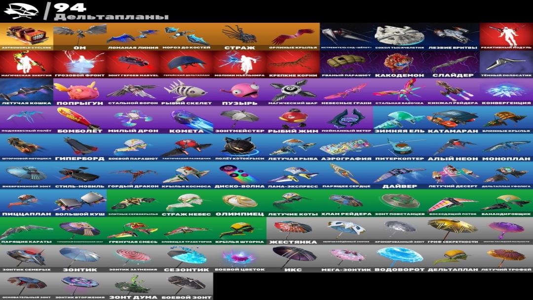 Unique Fortnite Collection with 83 Skins on PC 🎭🖥