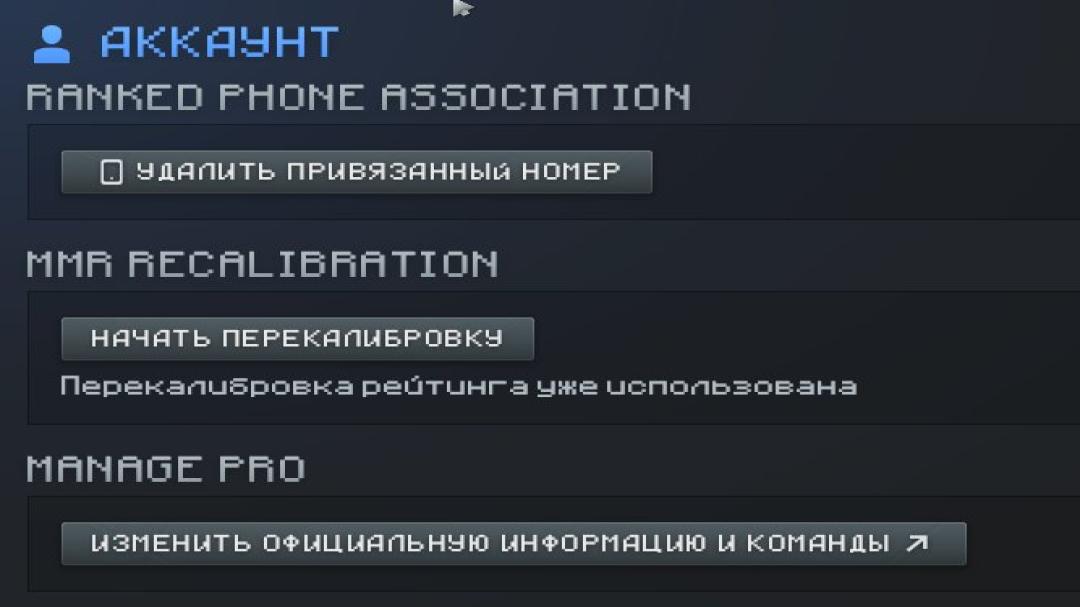 Ranked Dota 2 Account with 1177 Hours and 1241 MMR