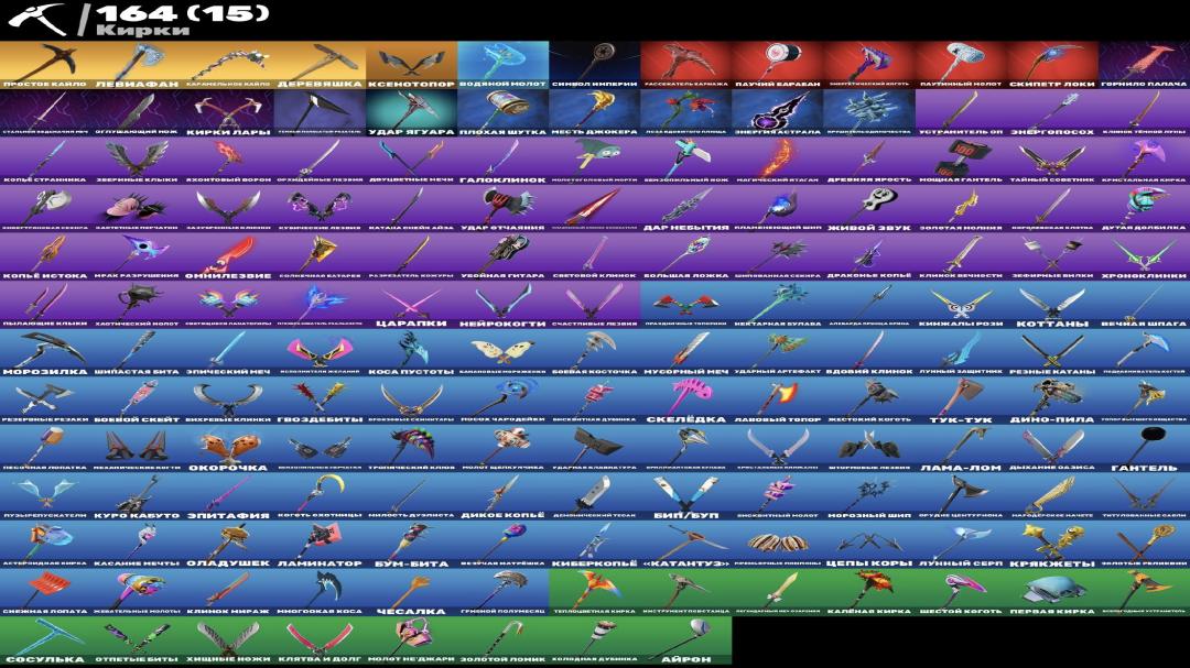 Diverse Fortnite Collection with 153 Unique Skins on PC 🎭🖥