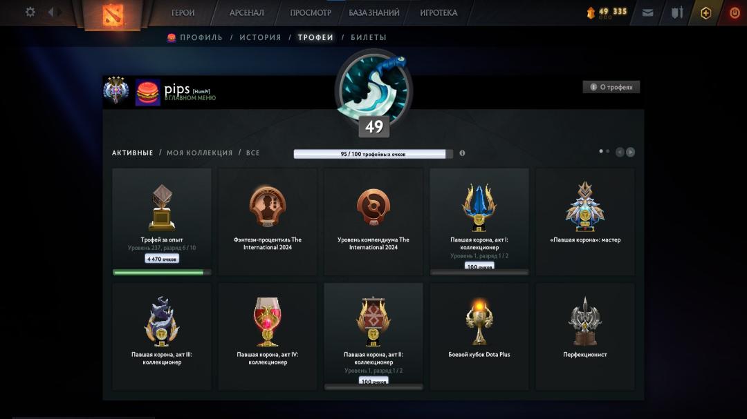 🎮 Dota 2 Account with 4261 MMR, 1654 Hours 🕒 | 12000 Behavior Score ✅