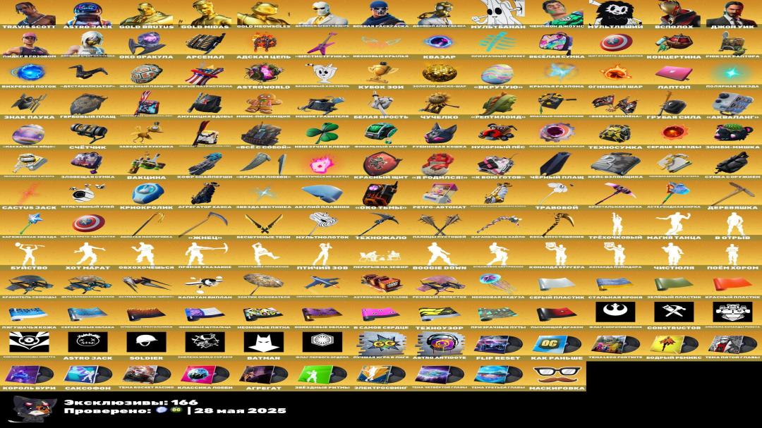 Impressive Collection of 417 Unique Skins for PC Battle Royale 🎭🖥
