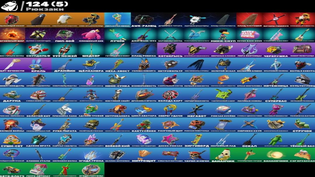 🎮 86 Skins | (PC) Battle Royale | Sale | In Stock: 1 pcs.
