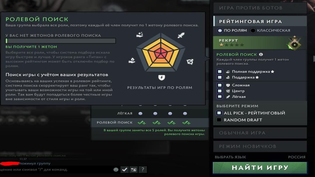 Ranked Dota 2 Account with 145 Hours and High Integrity