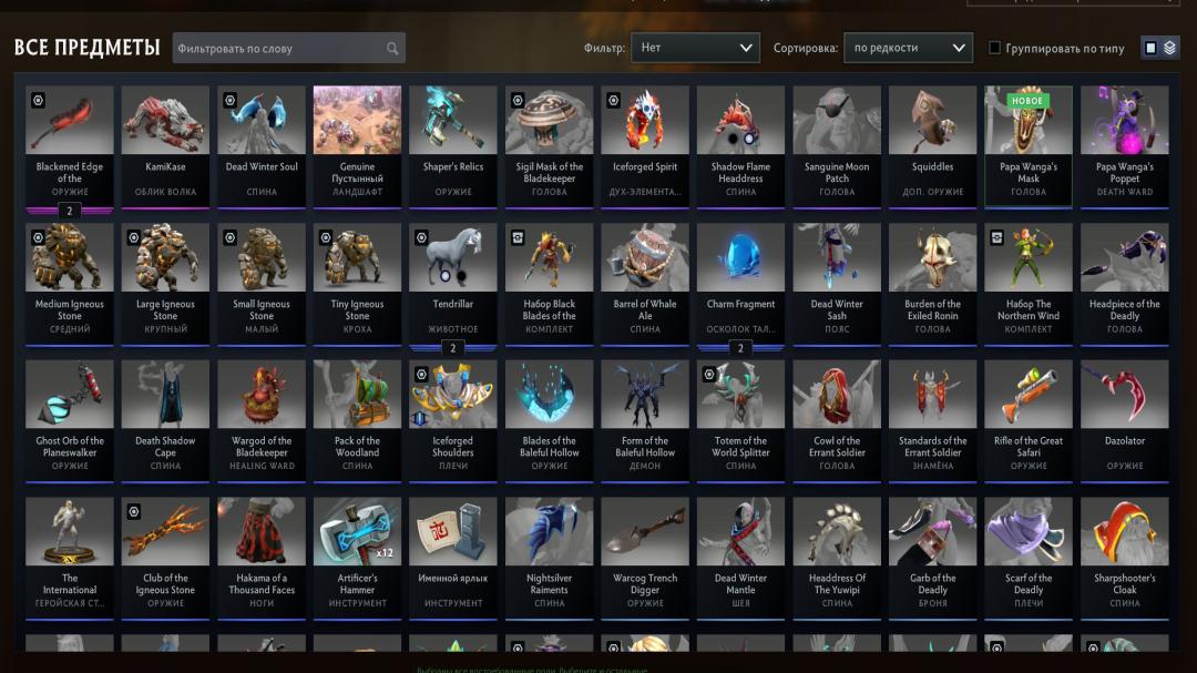 High-Ranked Dota 2 Account with 2300 Hours and 3737 MMR