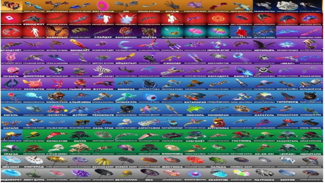 Diverse Fortnite Collection with 297 Unique Skins 🎭🖥