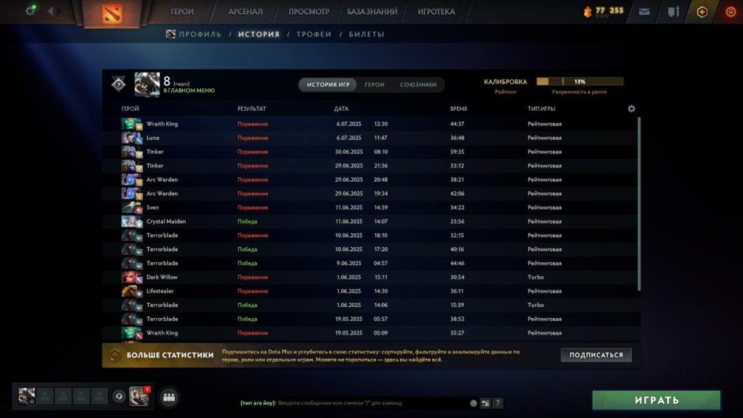 🏅 MMR 3400 | 🕒 3152h | 🛡 Integrity 6946